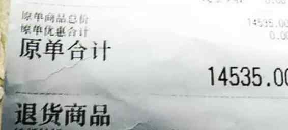 两女孩吃自助被收四人餐费 监控还原现场无语一幕