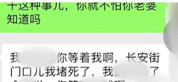 女生被陌生男袭胸后反遭辱骂 被袭胸如何保留证据
