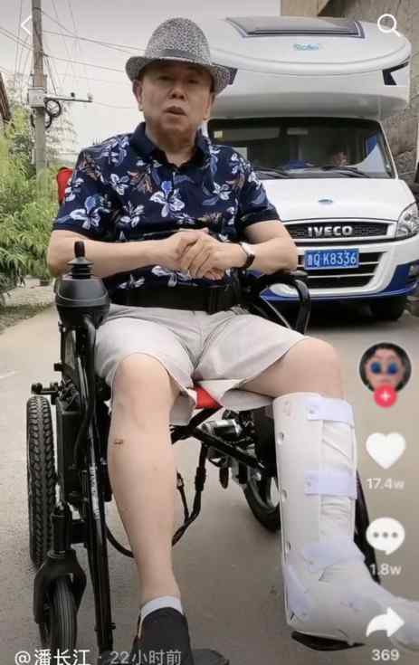 潘长江骨折跳无价之姐 事情的详情始末是怎么样了！