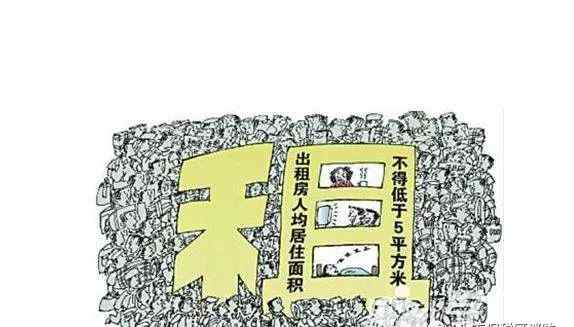 群租房违法吗 @群租房 今天的消防安全，您检查了吗？