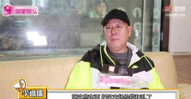 李成儒自曝退出演员请就位 李成儒在演员请就位中是什么角色