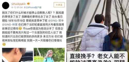 豆瓣翟潇闻私联真的假的 翟潇闻和蒋申聊天记录曝光