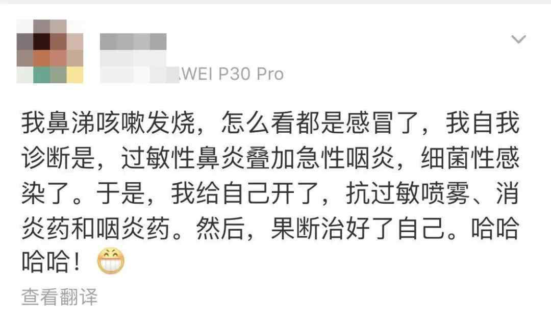 喉咙痛会引起发烧吗 咽喉肿痛、咳嗽发烧就要用消炎药？掌握这些知识太重要了