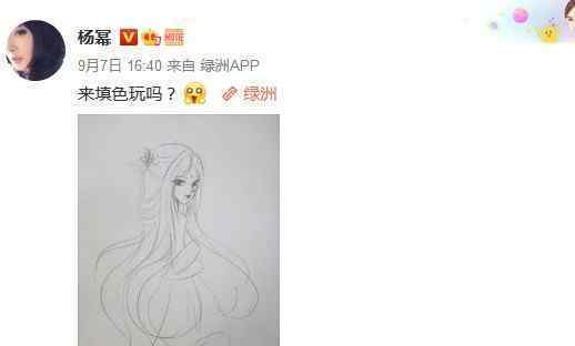 杨幂收图收到手机要放不下了 对此大家怎么看？