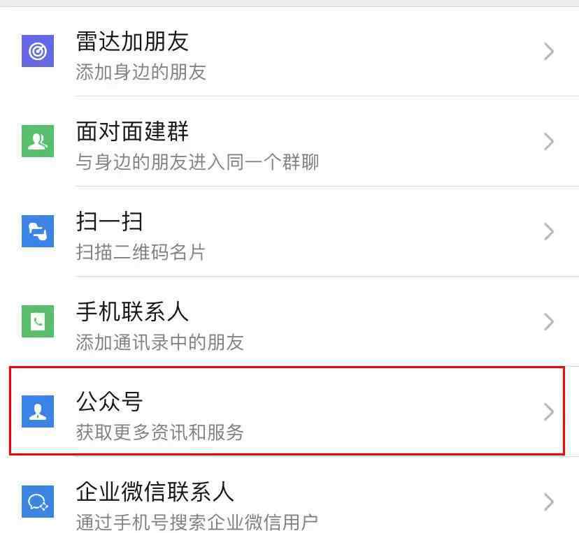 苹果怎么查询激活时间 苹果手机序列号不会查询？小编来教你如何查激活日期！