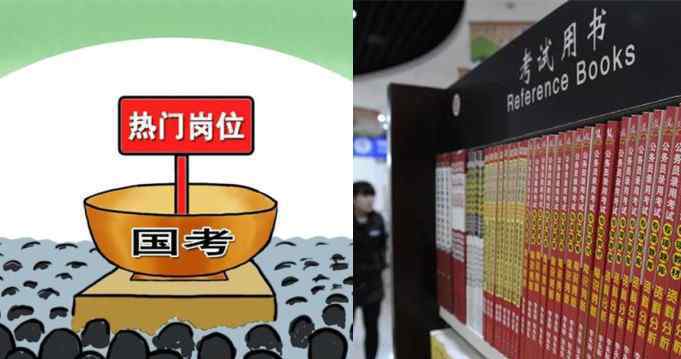 国考年轻人盯上中国老龄协会 报名人数再创新高