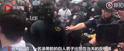 加拿大男子抗议现场涂黑脸被抓 具体是什么情况？