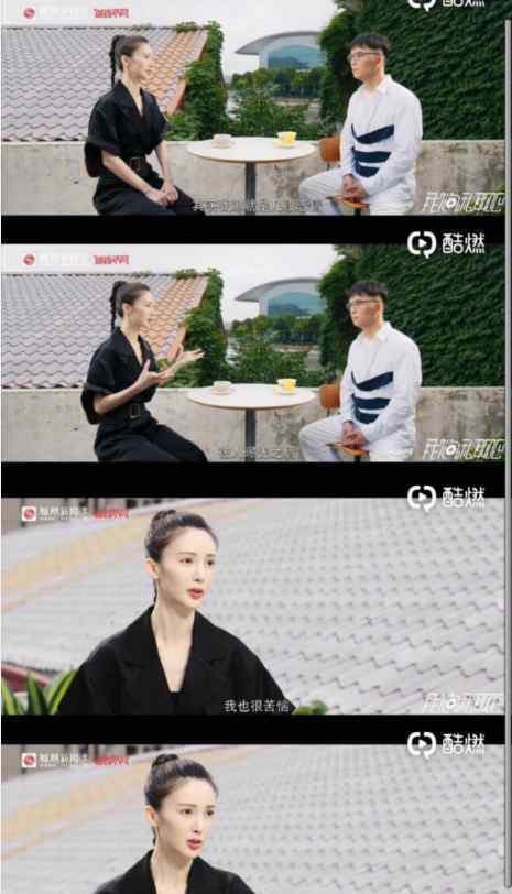 金晨 我没有拿恋情炒作 具体是什么情况？
