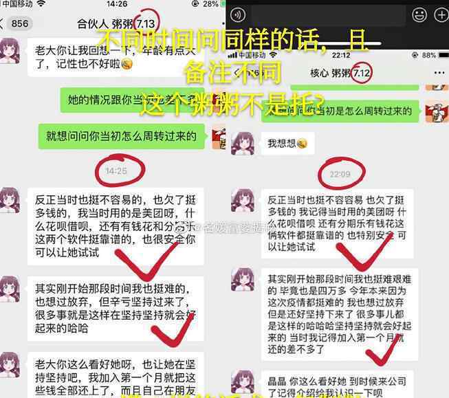 网红原来是晶哥诈骗是怎么回事 骗人钱网贷骗局黑历史曝光