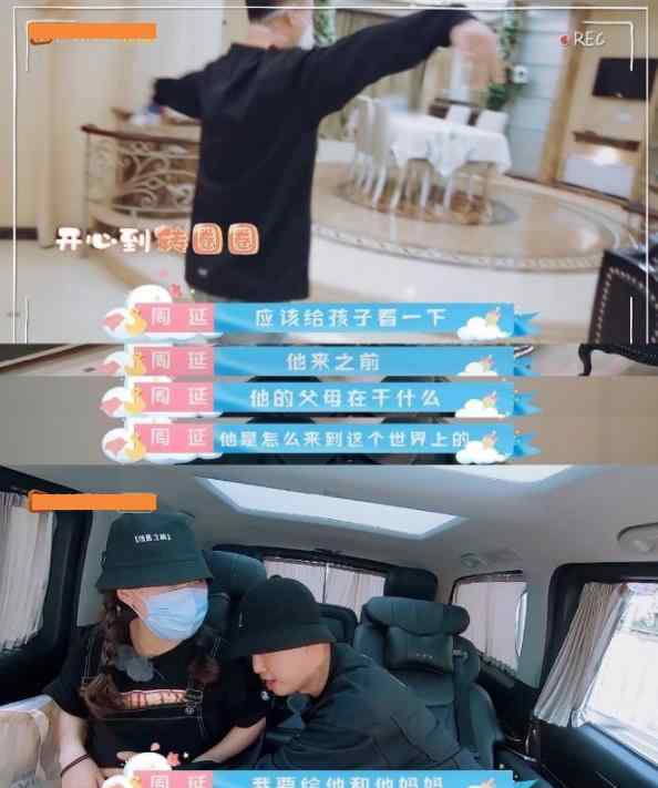 GAI王斯然第一次聊天截图 究竟是怎么一回事?