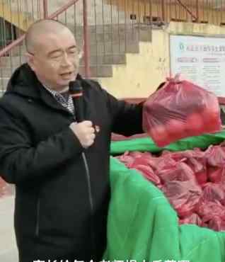 孩子进步家长送学校750斤蔬菜 事件的真相是什么？