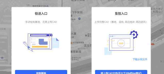 koolshare AI再袭建筑业：小库新品发布