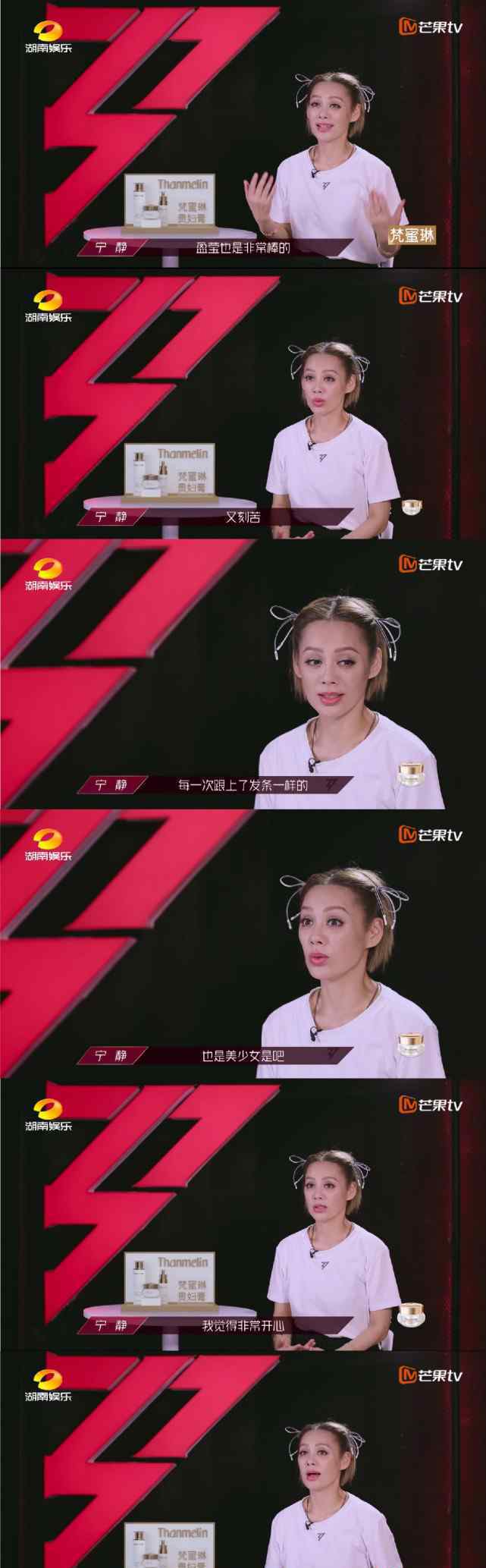 金晨 不进步就会被淘汰 事件详情始末介绍！