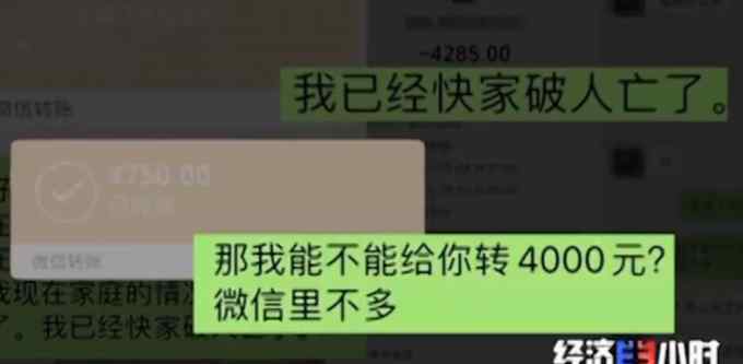 孩子都不放过？公众号为有偿删帖造谣初中生渣女