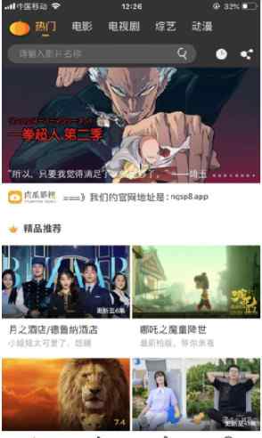 南瓜视频官方网站 手机看剧全网覆盖 南瓜影视最新大片免费看