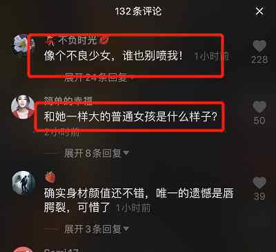 李嫣摆摊义卖 登上网络热搜了！