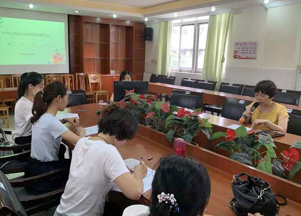 小学教师年度述职 不忘初心，砥砺前行 ——记北滘镇承德小学召开2018学年新教师述职会议