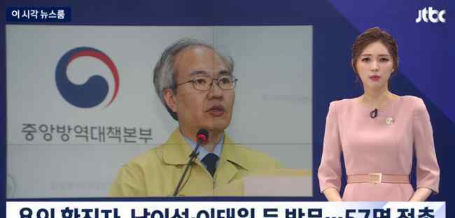 韩国男子一晚逛5家夜店后确诊 真相到底是怎样的？