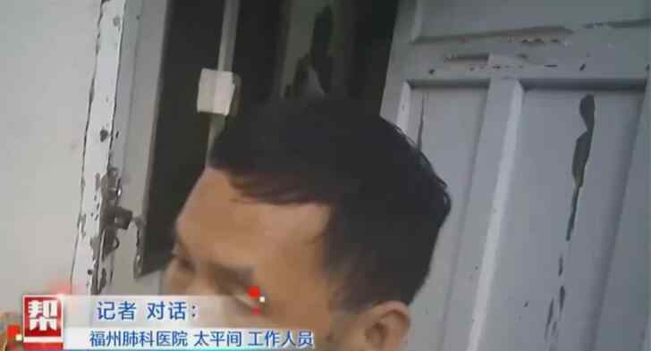 遗体在太平间被人错领火化 责任该由谁承担