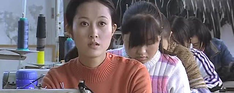 渴望城市招娣在第几集