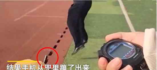 老师给学生加油手机掉进下水道 现场画面曝光笑翻网友