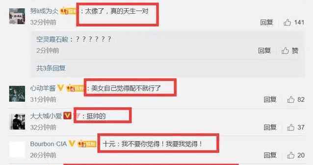 石原里美老公正面照公开 网友：长得很像木村拓哉