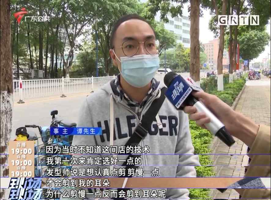 男子理发耳朵被剪掉一块肉 理发店竟拒绝索赔要求：不介意“以肉换肉”