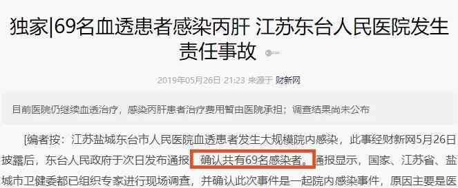 丙肝可以治疗好吗 丙肝可以治愈吗？这篇文章告诉你答案
