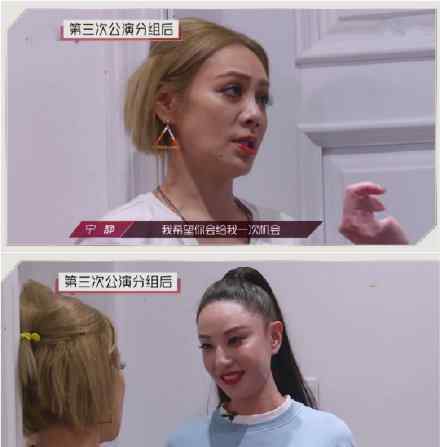 金晨 不进步就会被淘汰 事件详情始末介绍！