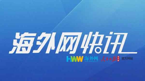卡塔尔关闭学校 过程真相详细揭秘！