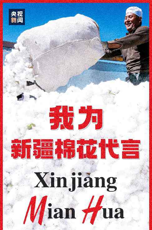 央视批耐克：休想乱“弹”！中国棉花很软 中国人很硬