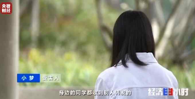 黑手伸向孩子！公众号为有偿删帖造谣初中生渣女 网友怒了