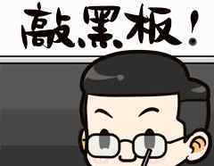 舶怎么读 《哪吒》火爆全网，来看看贵州人怎么念哪吒?