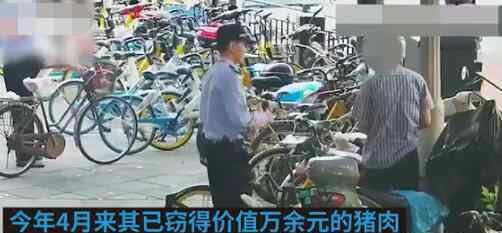 男子每天从超市塞猪肉进衣裤获利 偷肉背后原因令人无语