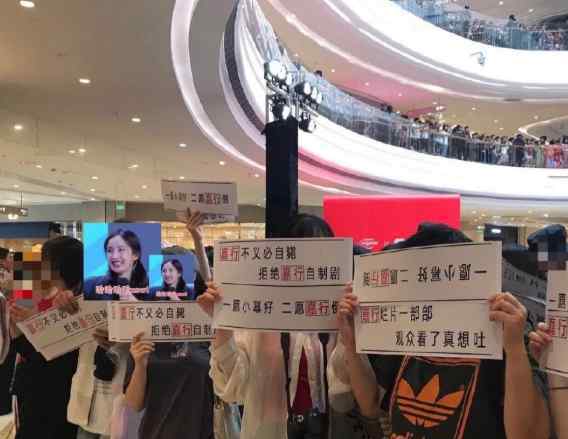 杨超越回应粉丝 到底什么情况呢？