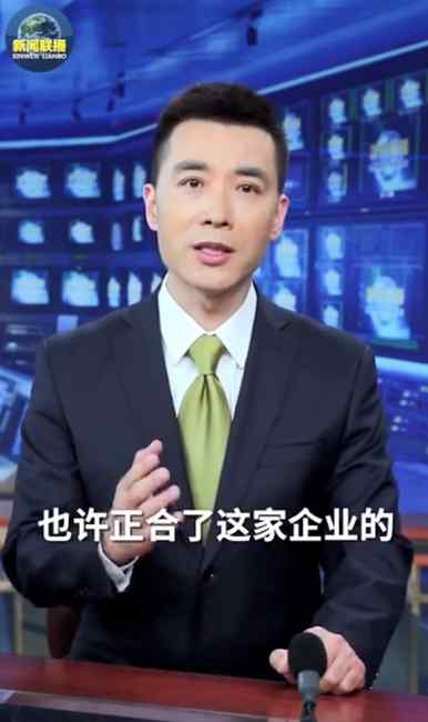 央视主播为新疆代言：HM正合了字母缩写 荒Huang谬Miu！