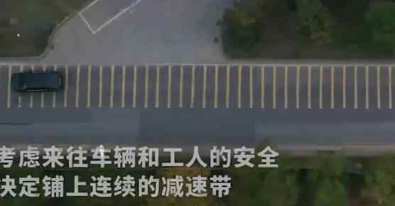 长沙300米路安了298条减速带 网友：仿佛在蹦迪