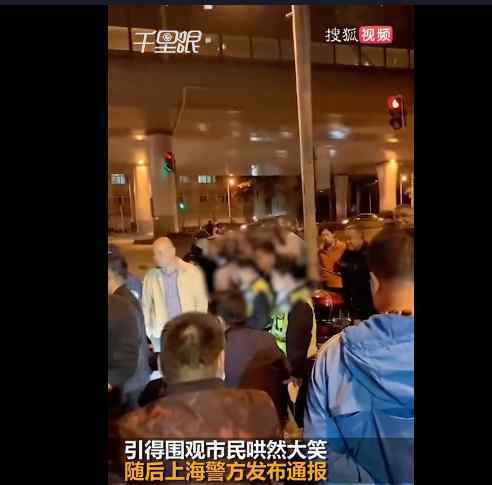 两男子冒充警察被市民围堵揭穿 大爷一句话引起爆笑
