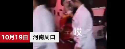 官方通报周口多名小学生饭后呕吐 具体情况怎么回事