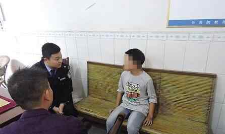 小学生怒摔手机玩失踪 只因在校玩手机被告密