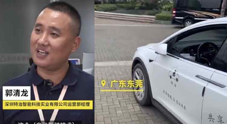 无人驾驶车辆被撞 公司回应：测试2年多第一次出事故
