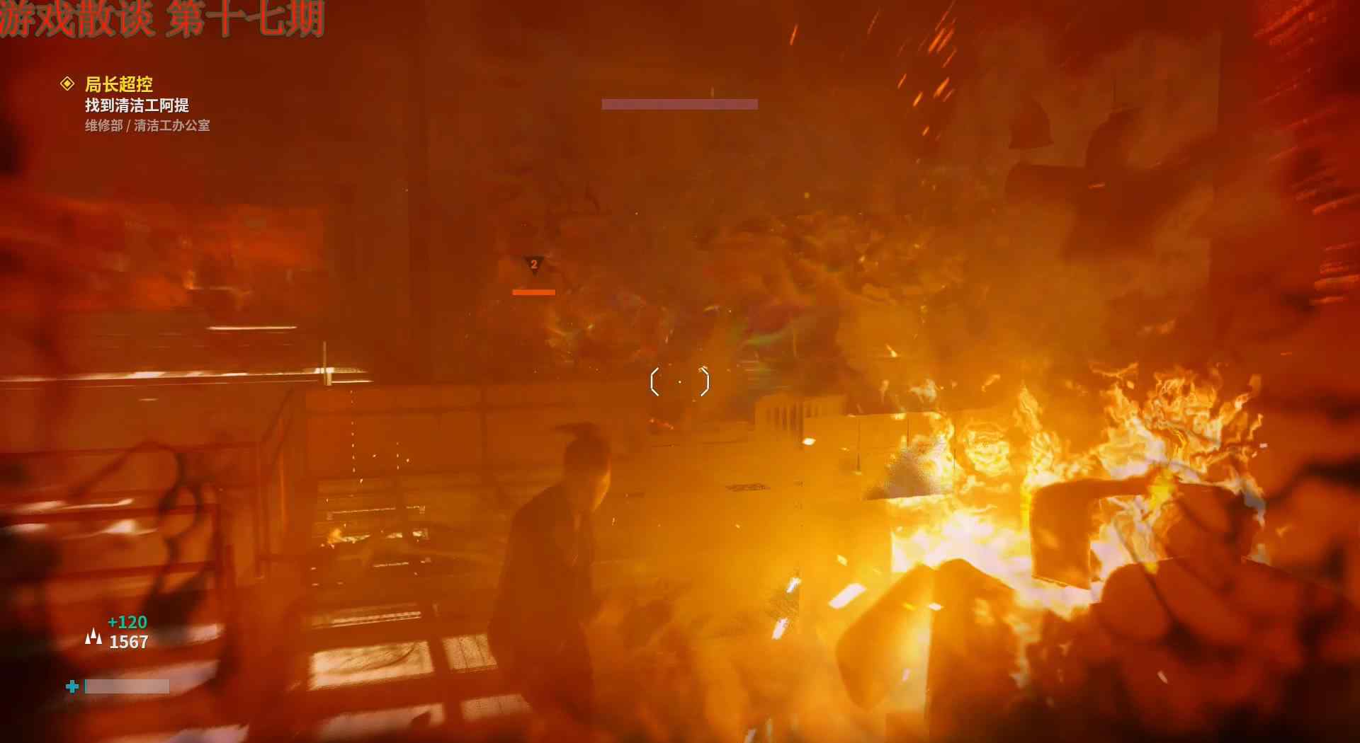 心灵杀手 Remedy《心灵杀手》精神续作《控制》6小时上手体验 值不值得买