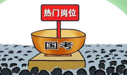 国考年轻人盯上中国老龄协会 中国老龄协会是什么单位