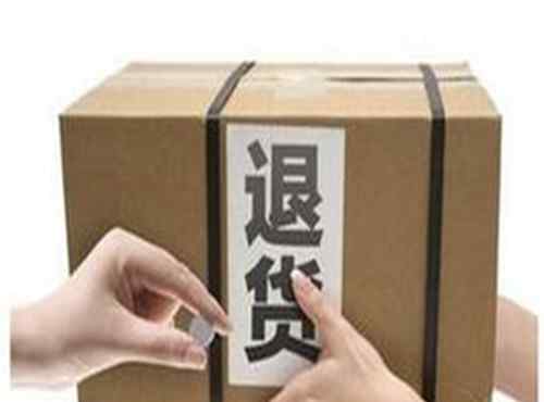 销售退回的会计分录 关于退货商品账务处理，你真的了解吗？