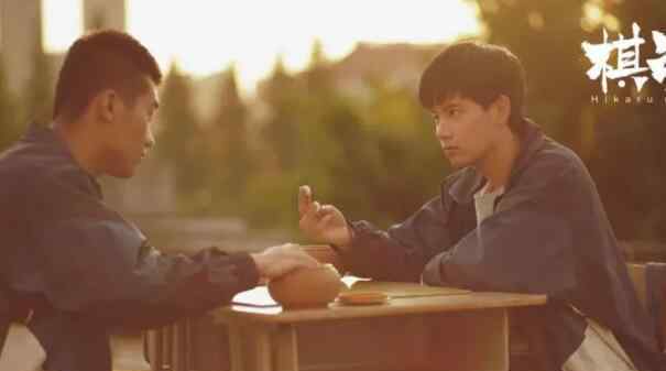电视剧棋魂主演真人版讲了什么内容 国内版大结局是什么