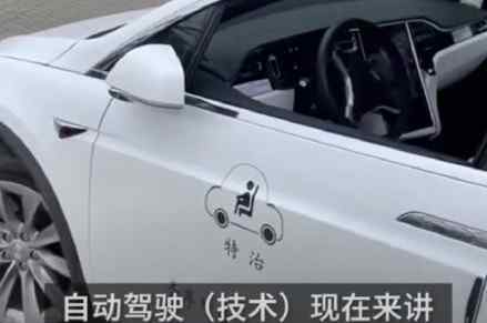 无人驾驶车辆被撞 公司回应：测试2年多第一次出事故