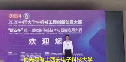 24岁研究生去世捐献器官救5人 突发脑出血去世令人悲痛