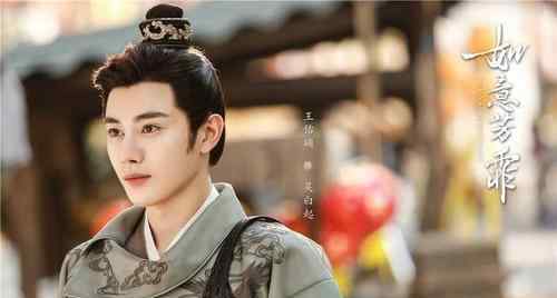 如意芳霏中吴白起是谁的儿子 他和傅宣结局是什么