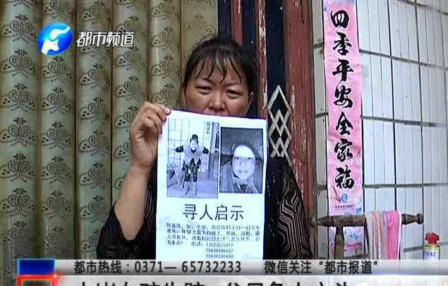 10岁女孩失联 南水北调干渠旁发现鞋子手提袋