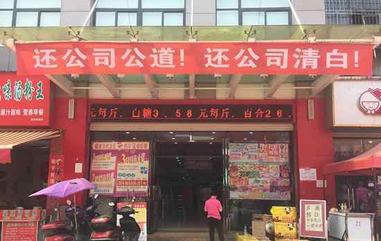 女收银员被称持刀自杀 冲突一方自称很有背景